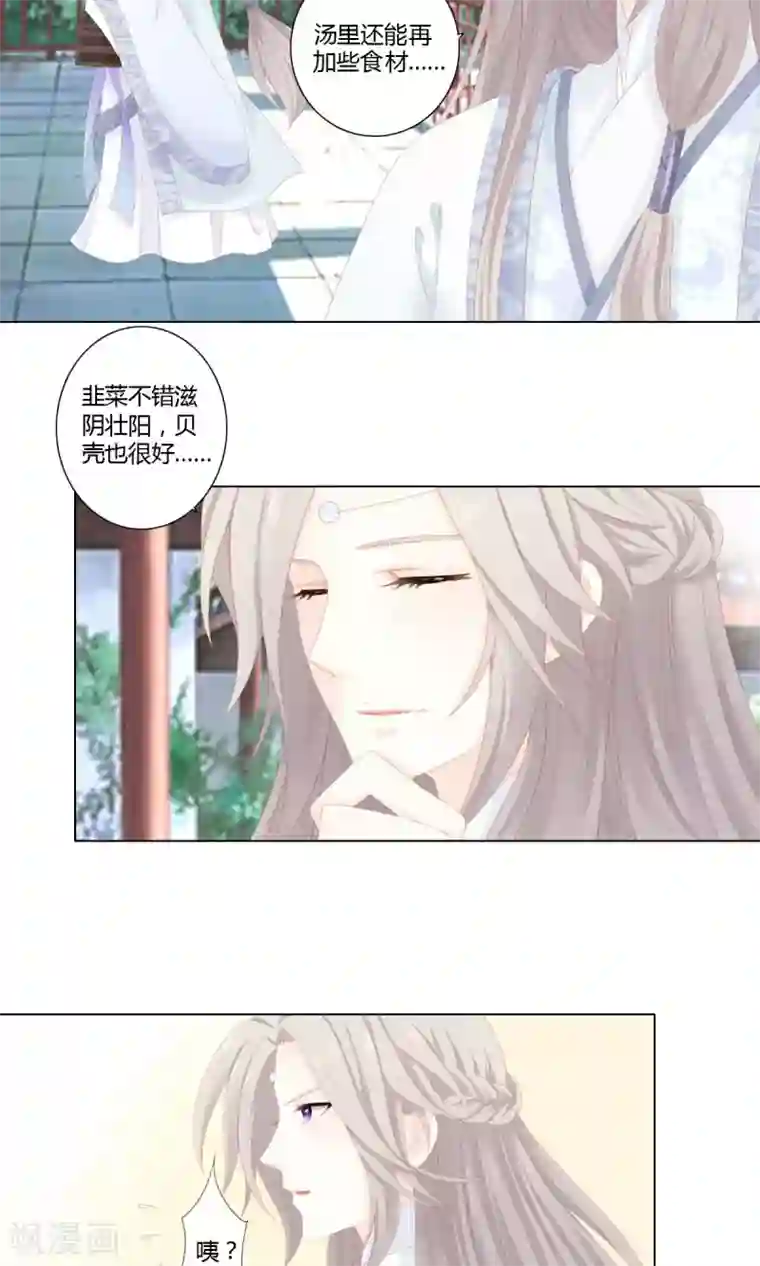 吉祥，阿爸对你很失望第7话