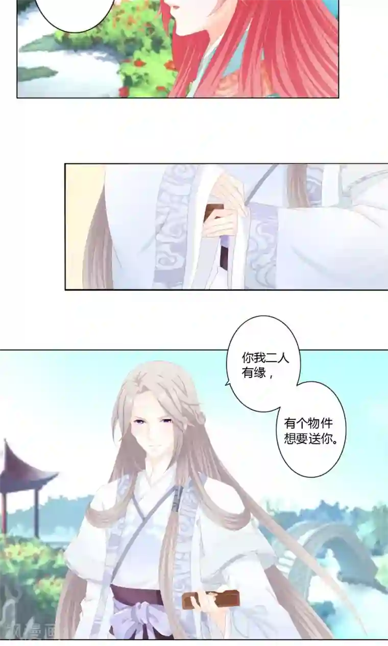 吉祥，阿爸对你很失望第8话