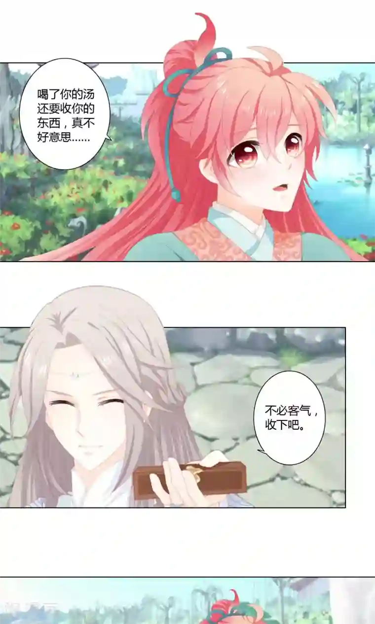 吉祥，阿爸对你很失望第8话