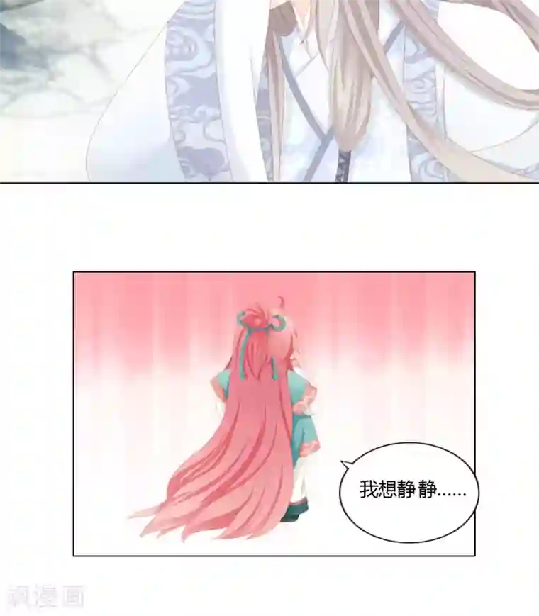 吉祥，阿爸对你很失望第8话