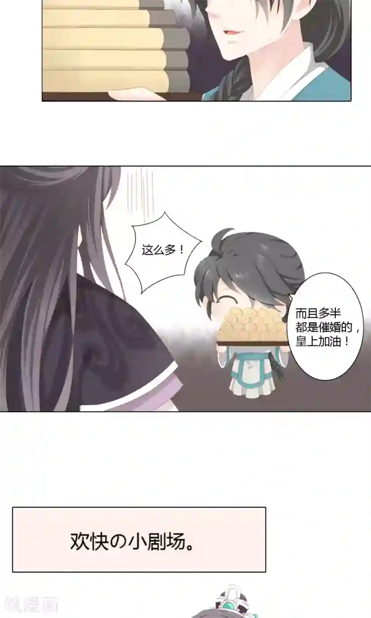 吉祥，阿爸对你很失望第9话