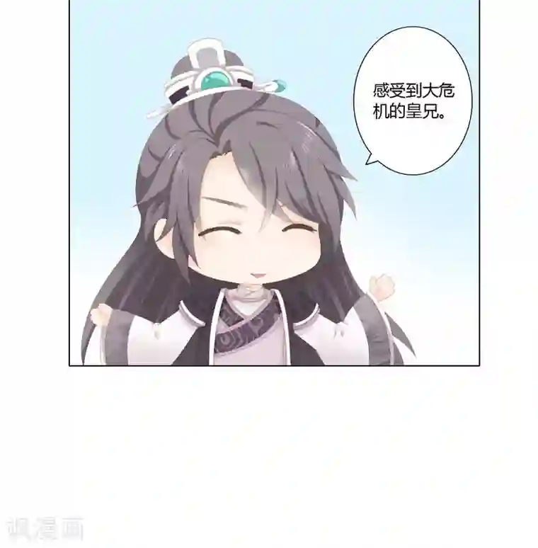 吉祥，阿爸对你很失望第9话