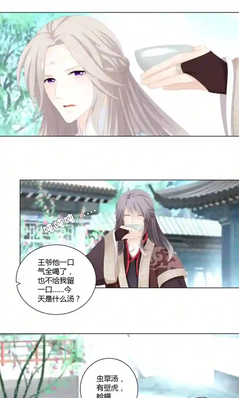 吉祥，阿爸对你很失望第10话