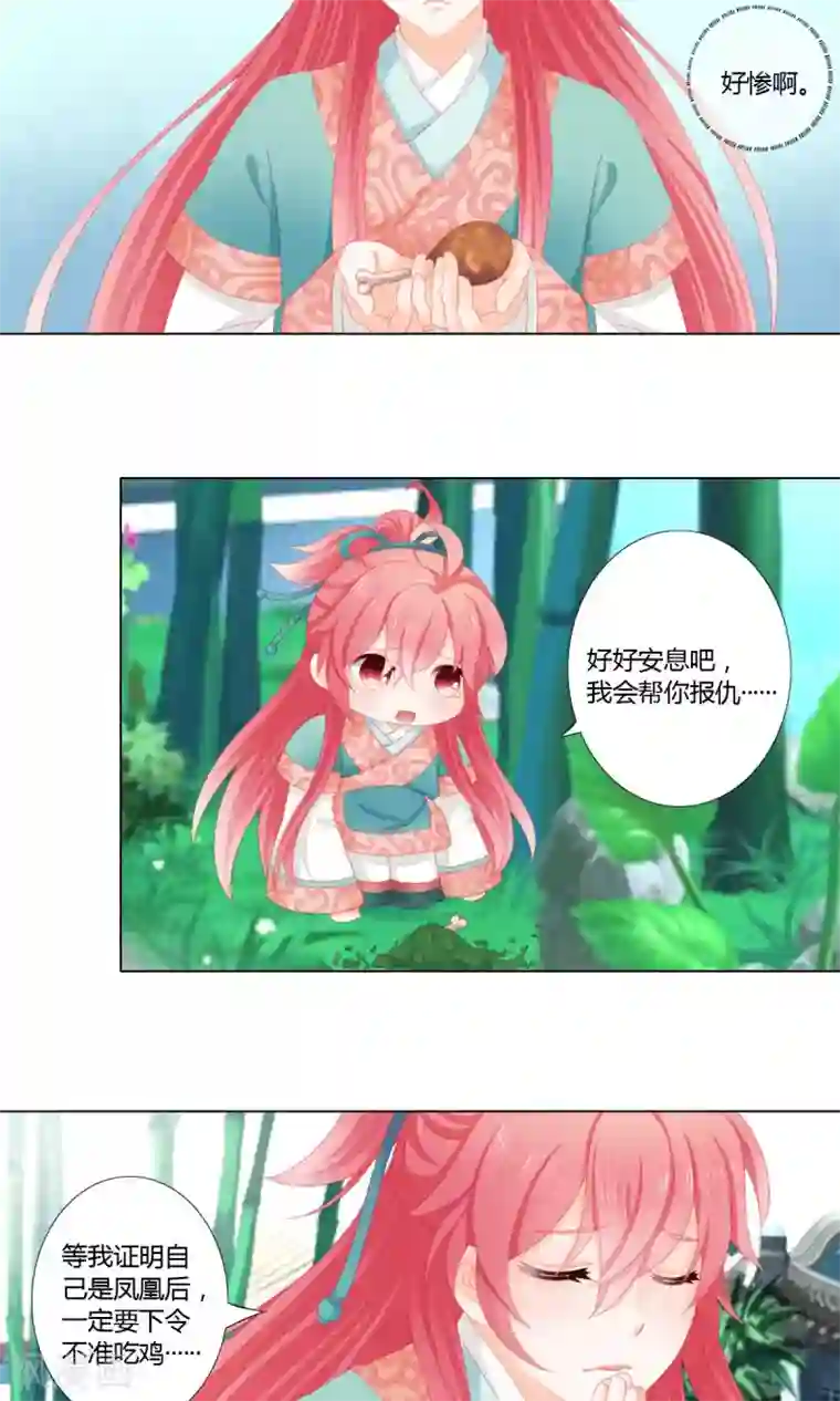 正在播放桃谷绘里香豆腐西施第10话