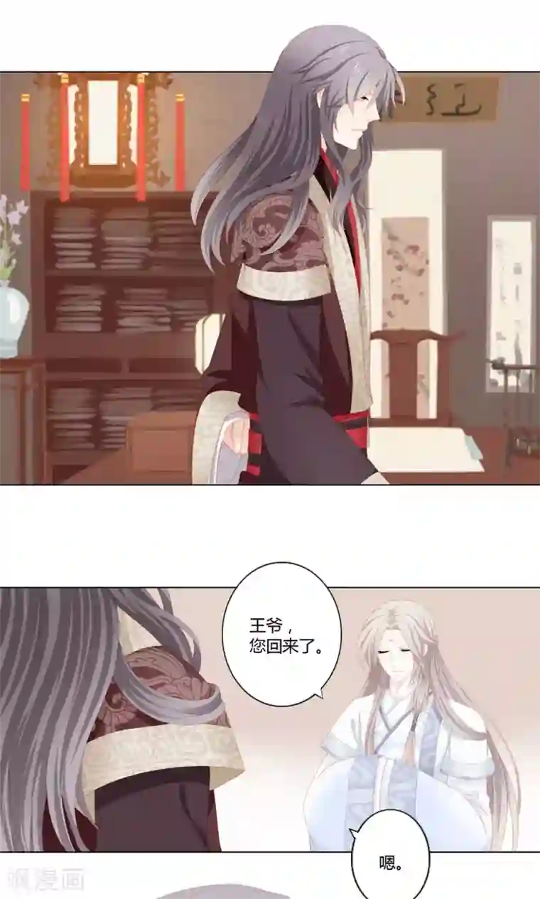 吉祥，阿爸对你很失望第13话