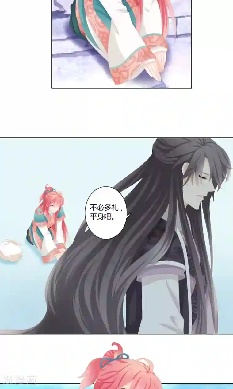 吉祥，阿爸对你很失望第14话