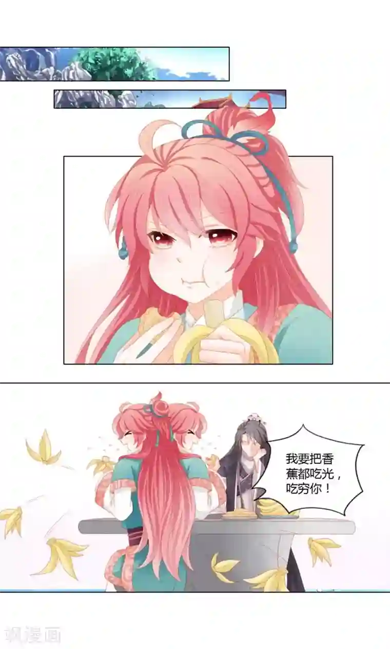 吉祥，阿爸对你很失望第15话