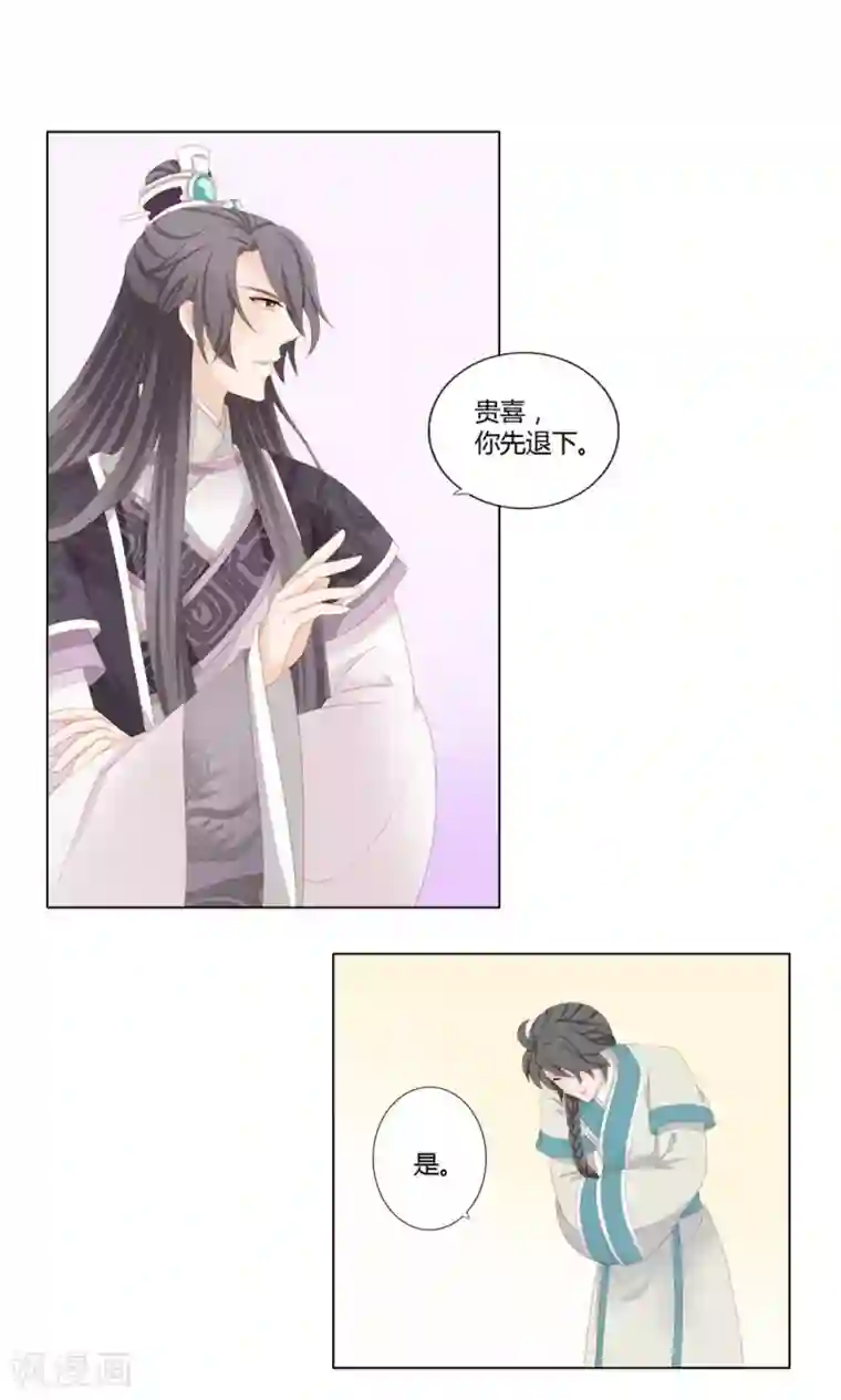 吉祥，阿爸对你很失望第15话