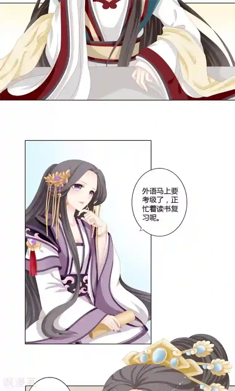 吉祥，阿爸对你很失望第17话