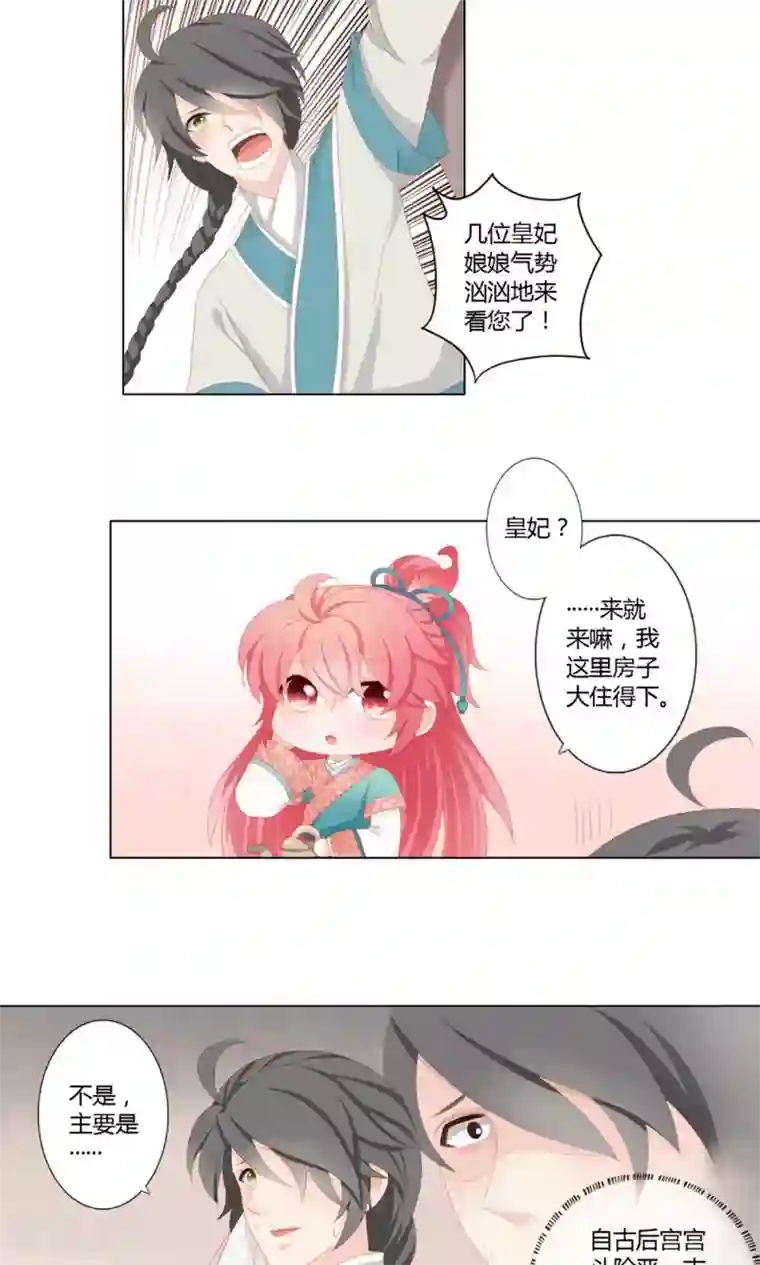 吉祥，阿爸对你很失望第17话