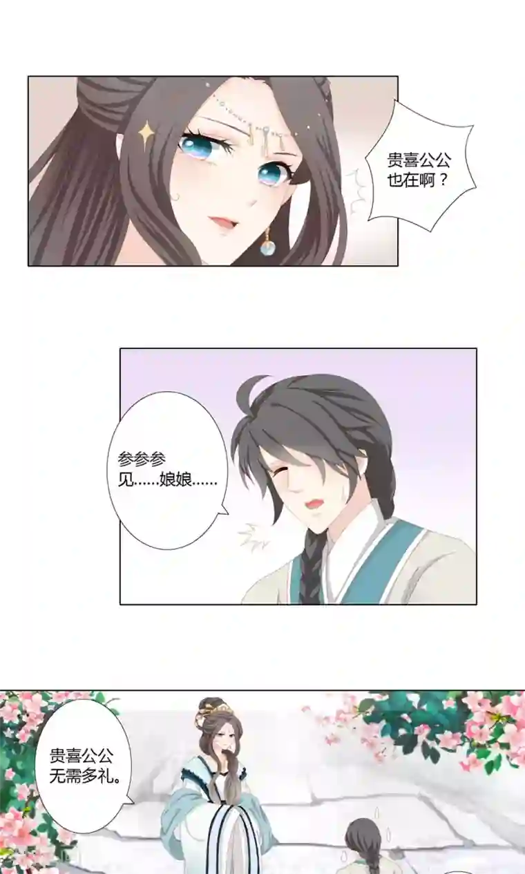 吉祥，阿爸对你很失望第17话