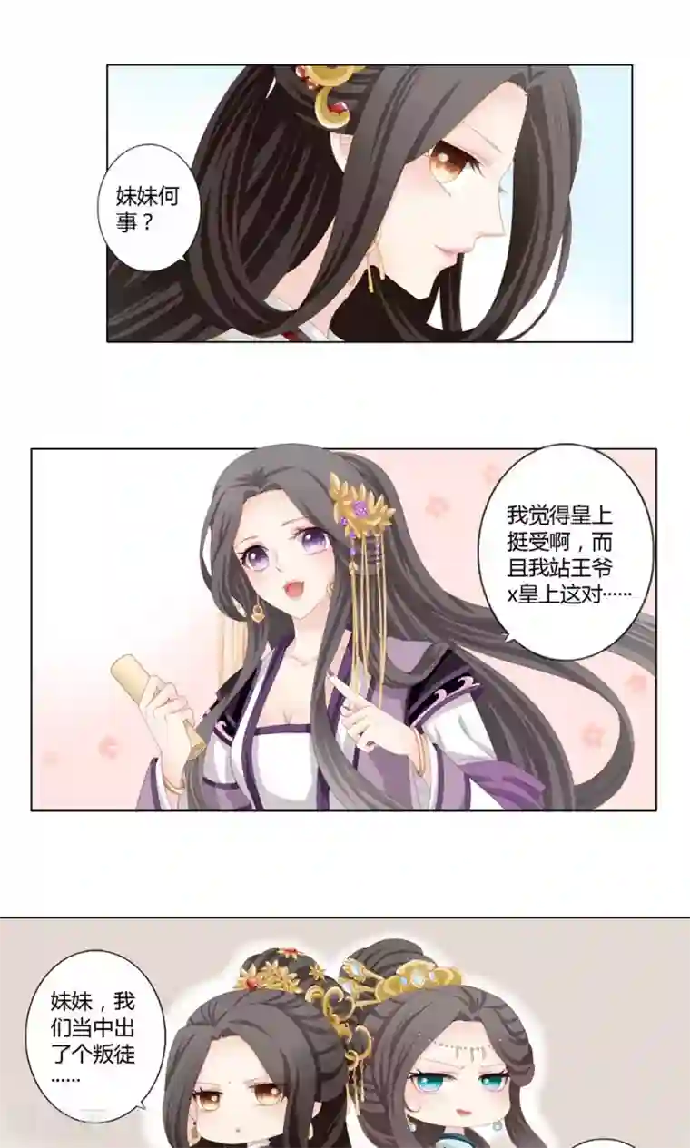 吉祥，阿爸对你很失望第17话