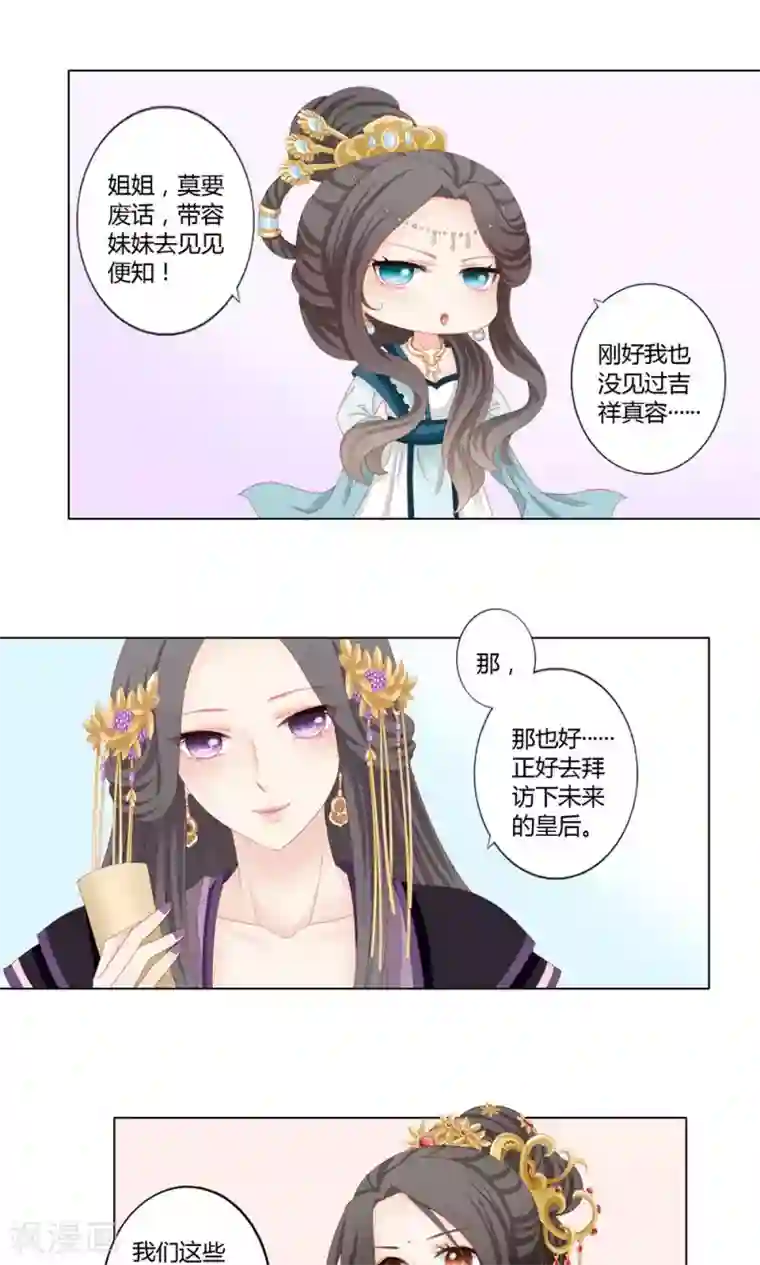 吉祥，阿爸对你很失望第17话