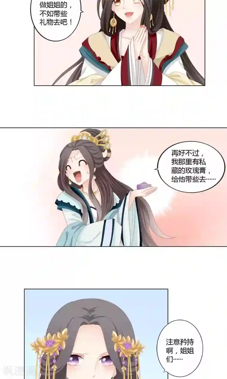 吉祥，阿爸对你很失望第17话