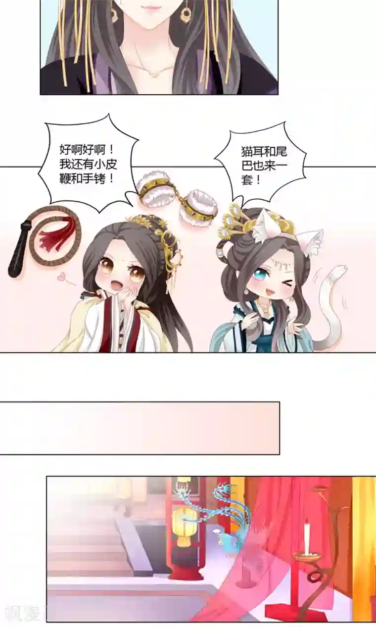 吉祥，阿爸对你很失望第17话