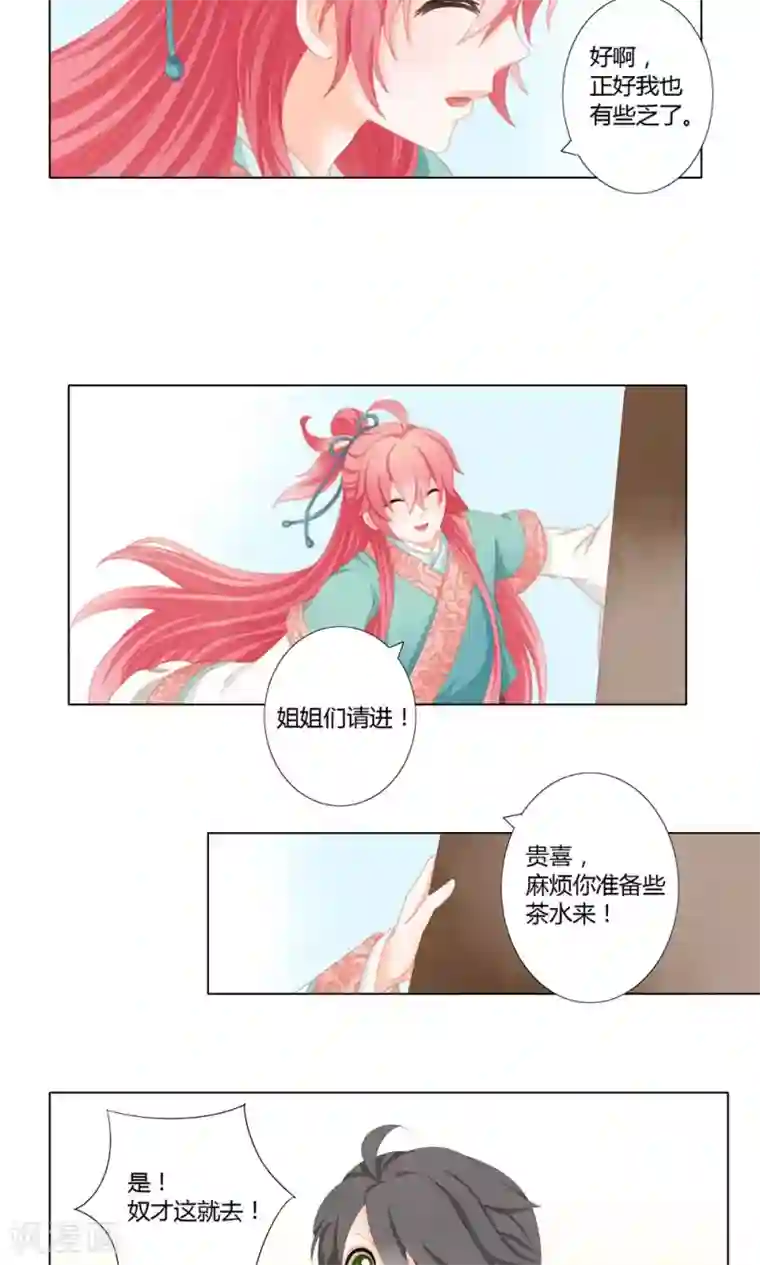 吉祥，阿爸对你很失望第18话