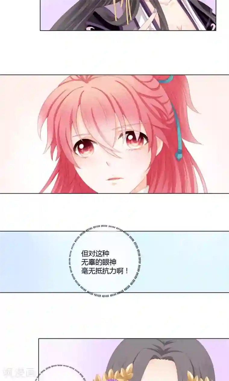 吉祥，阿爸对你很失望第18话