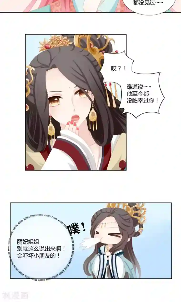 吉祥，阿爸对你很失望第18话