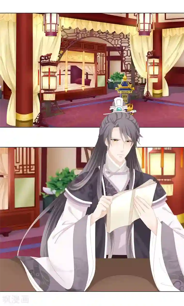 吉祥，阿爸对你很失望第19话