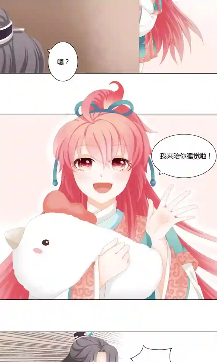 吉祥，阿爸对你很失望第19话