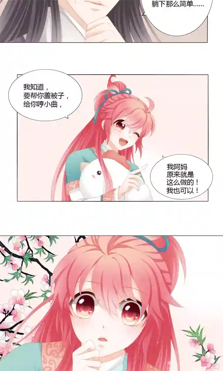 吉祥，阿爸对你很失望第19话