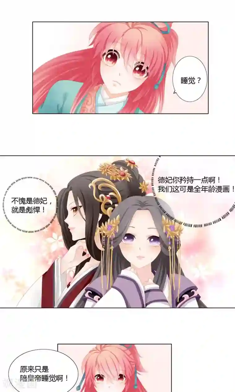 吉祥，阿爸对你很失望第19话