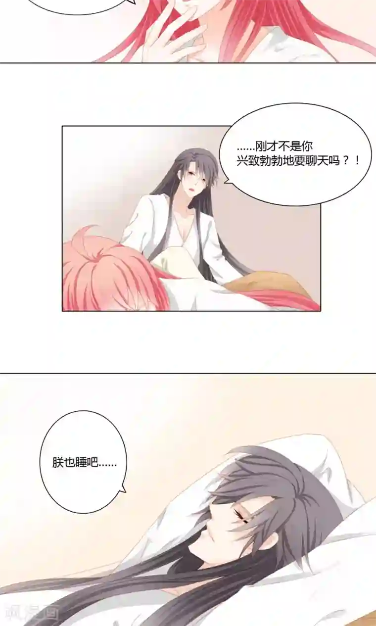 吉祥，阿爸对你很失望第20话