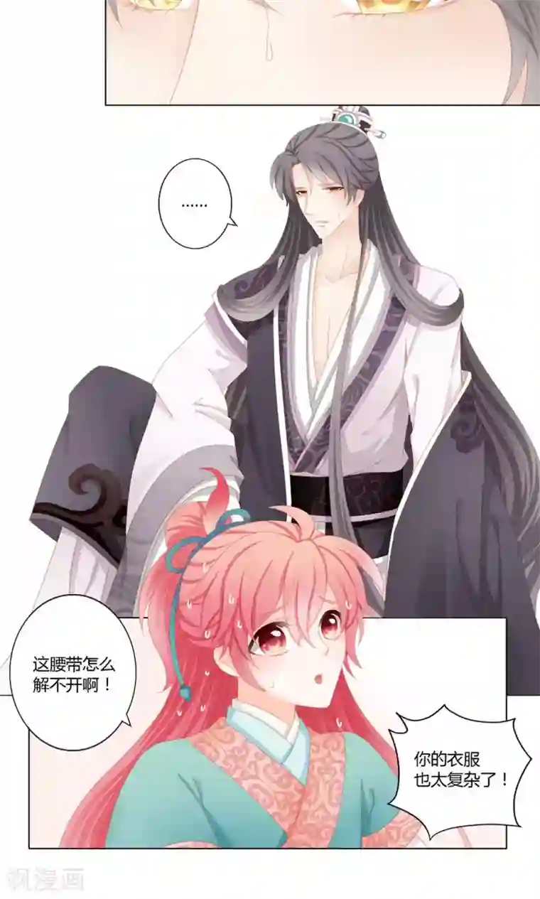 吉祥，阿爸对你很失望第20话