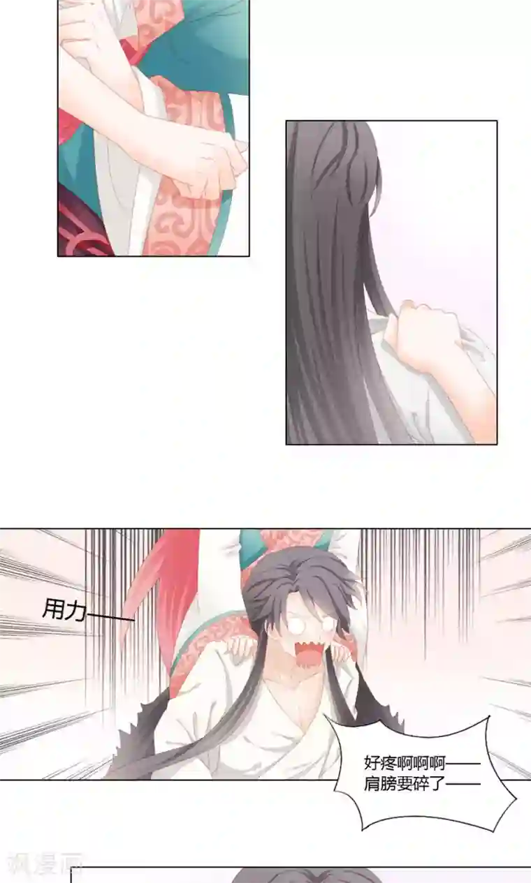 吉祥，阿爸对你很失望第20话