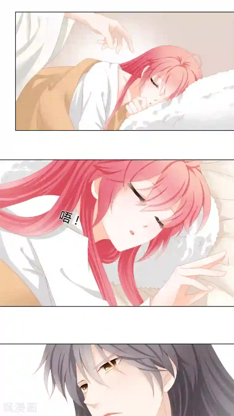 吉祥，阿爸对你很失望第21话