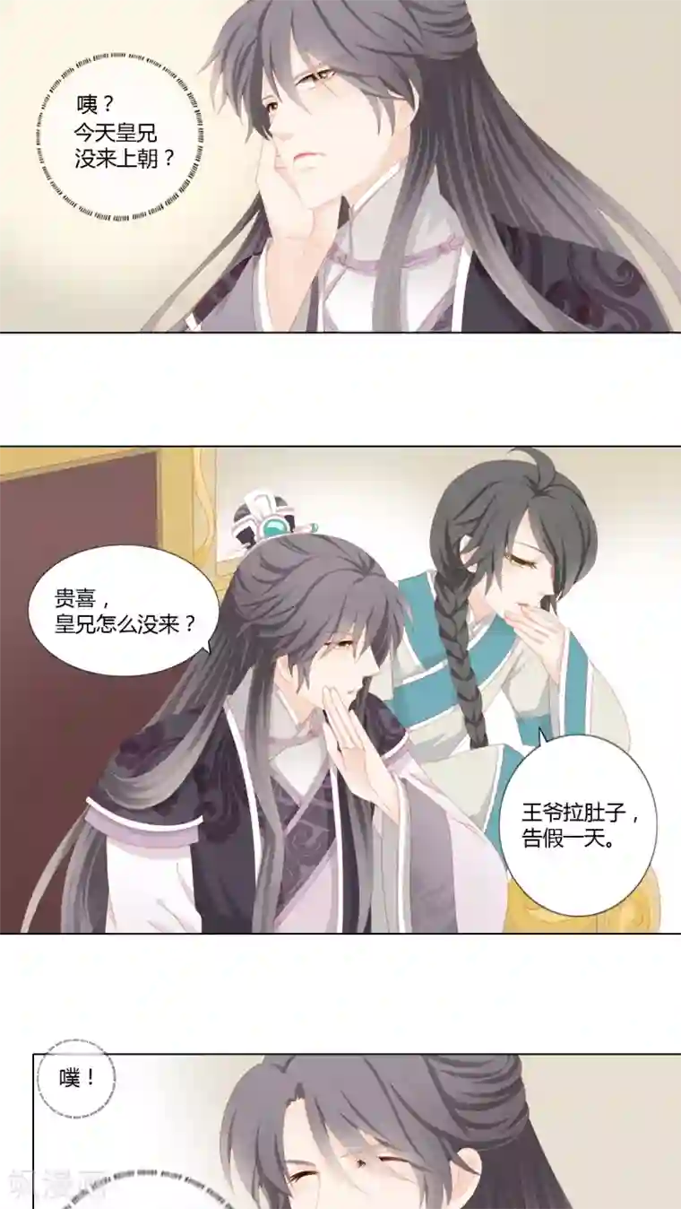 吉祥，阿爸对你很失望第22话