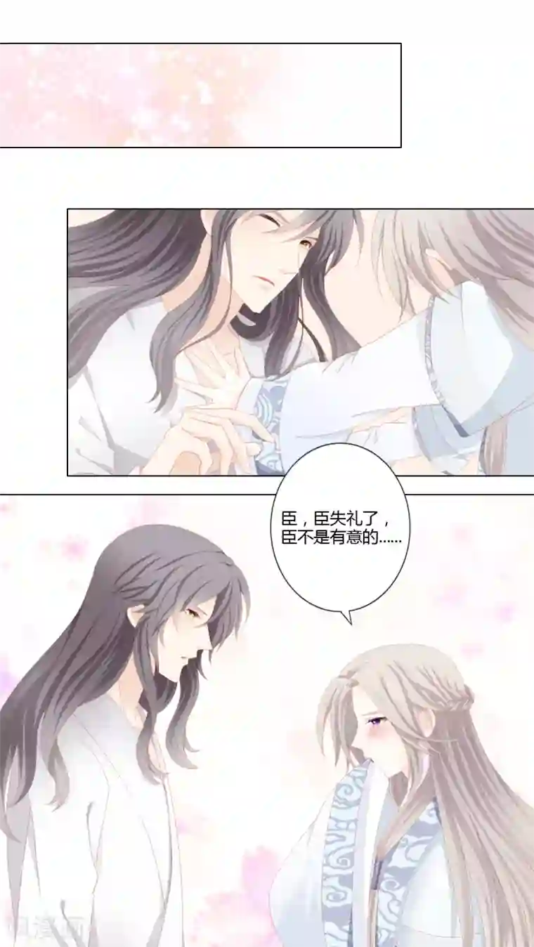 吉祥，阿爸对你很失望第23话