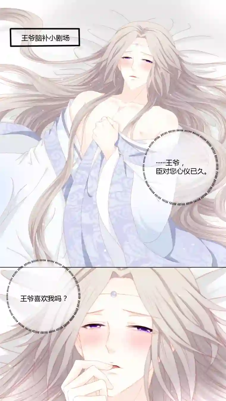 吉祥，阿爸对你很失望第23话