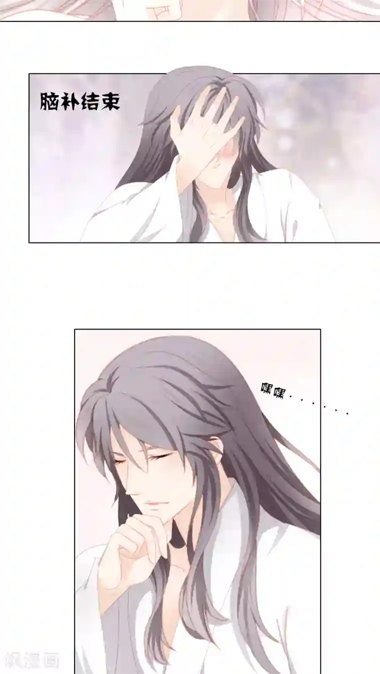 吉祥，阿爸对你很失望第23话