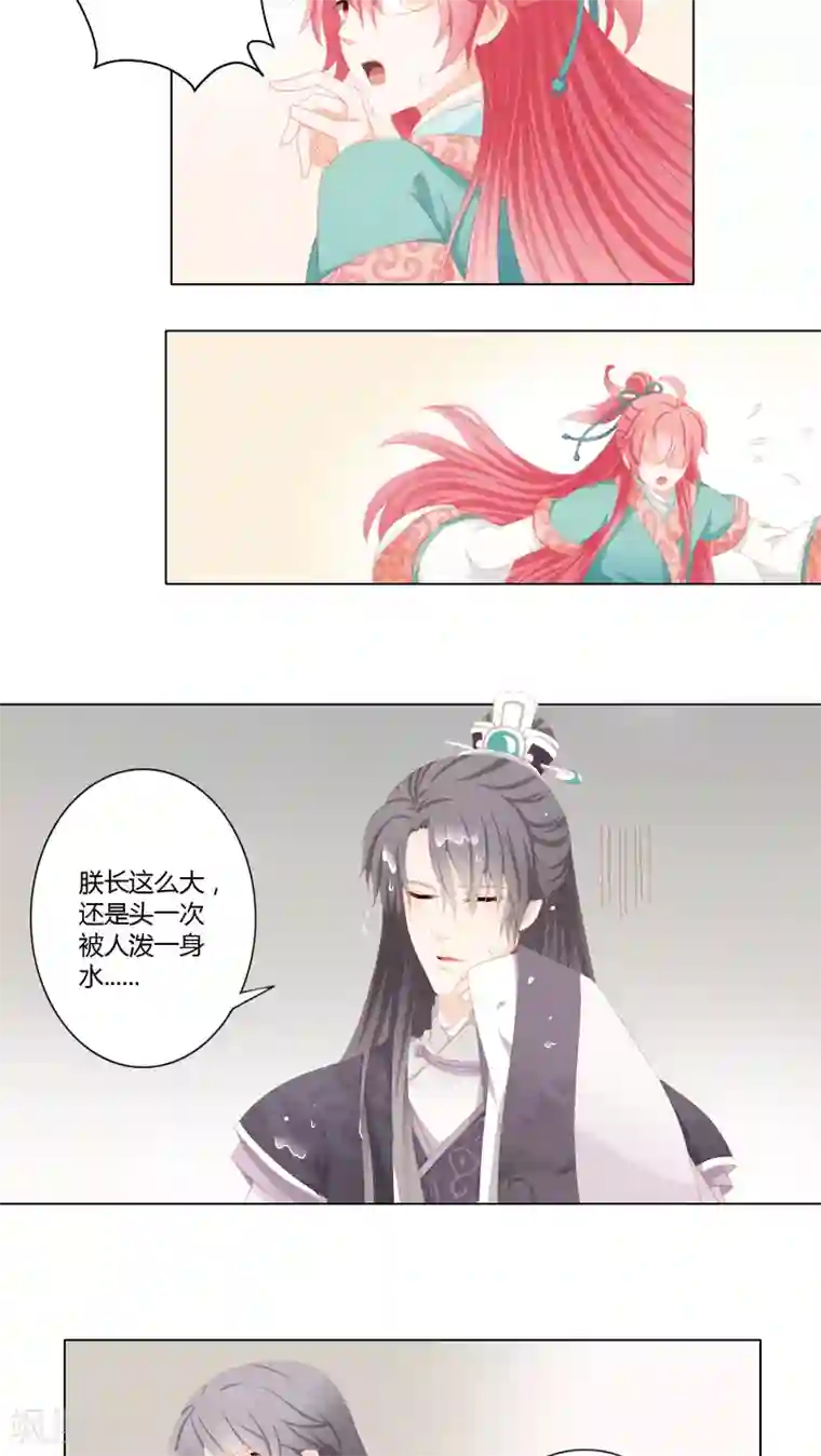 吉祥，阿爸对你很失望第24话