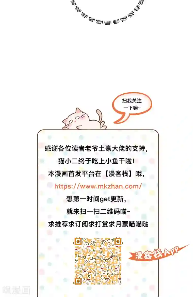 吉祥，阿爸对你很失望第24话