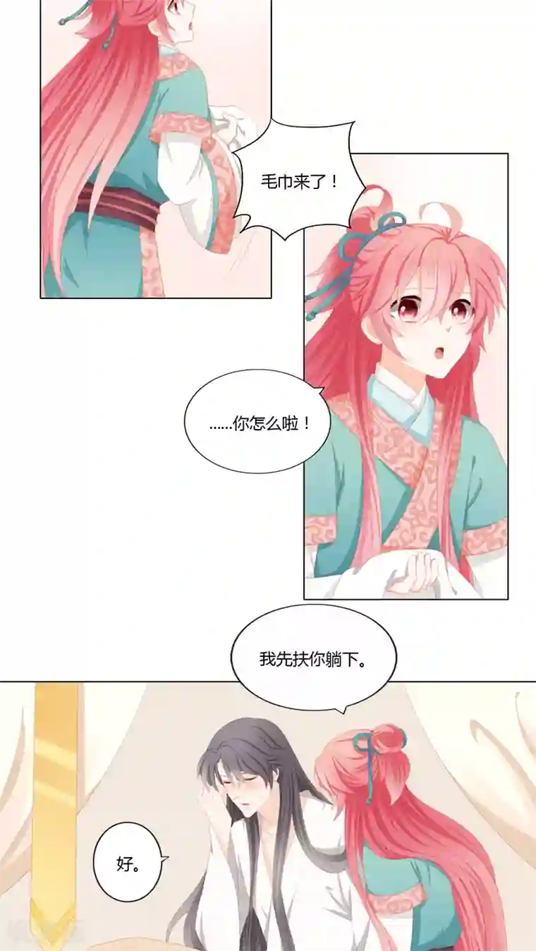 吉祥，阿爸对你很失望第25话