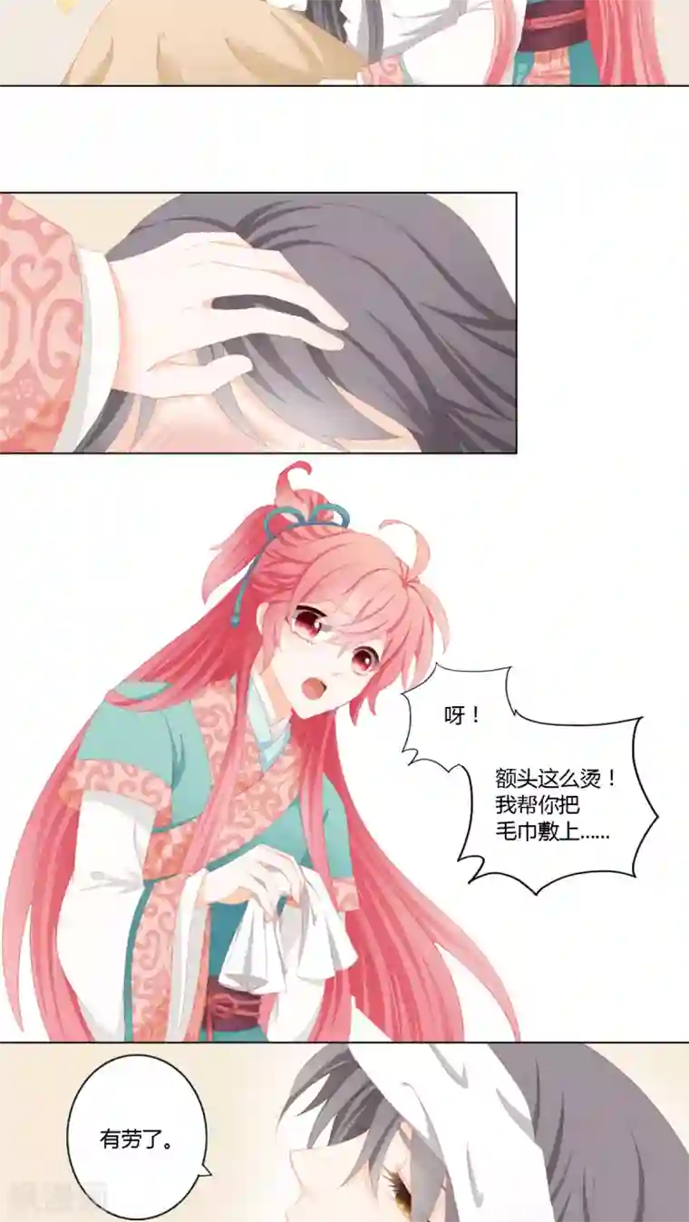 吉祥，阿爸对你很失望第25话