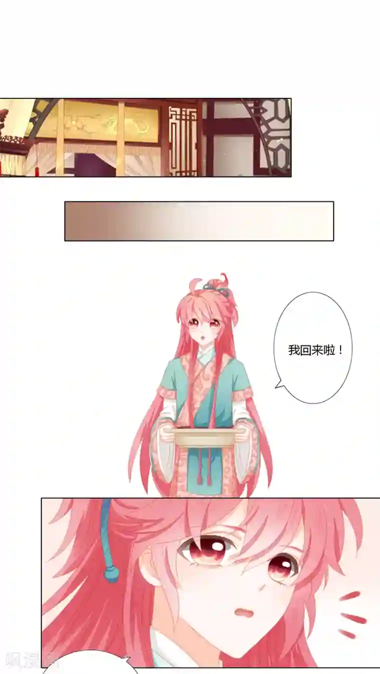吉祥，阿爸对你很失望第25话