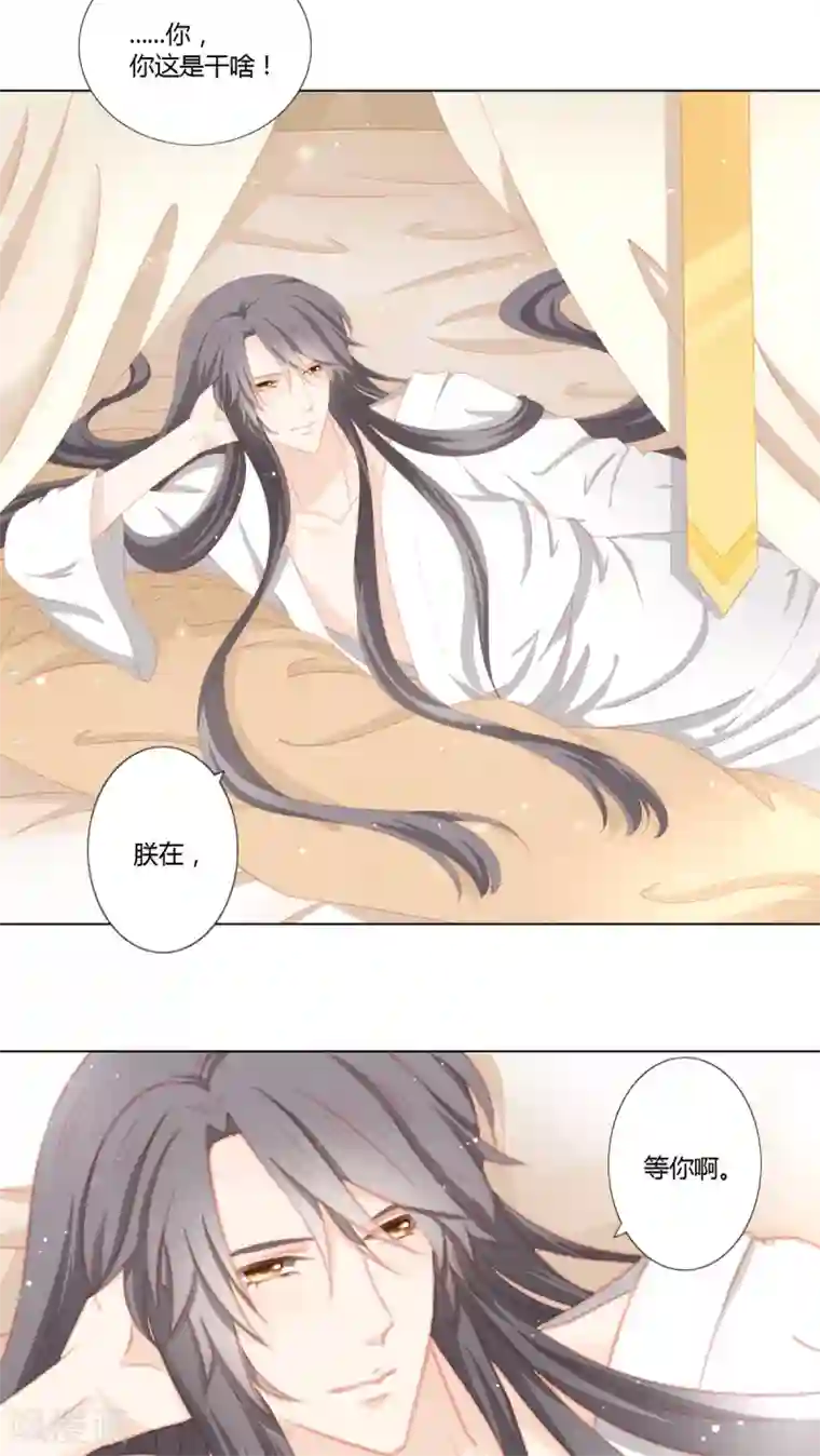 吉祥，阿爸对你很失望第25话