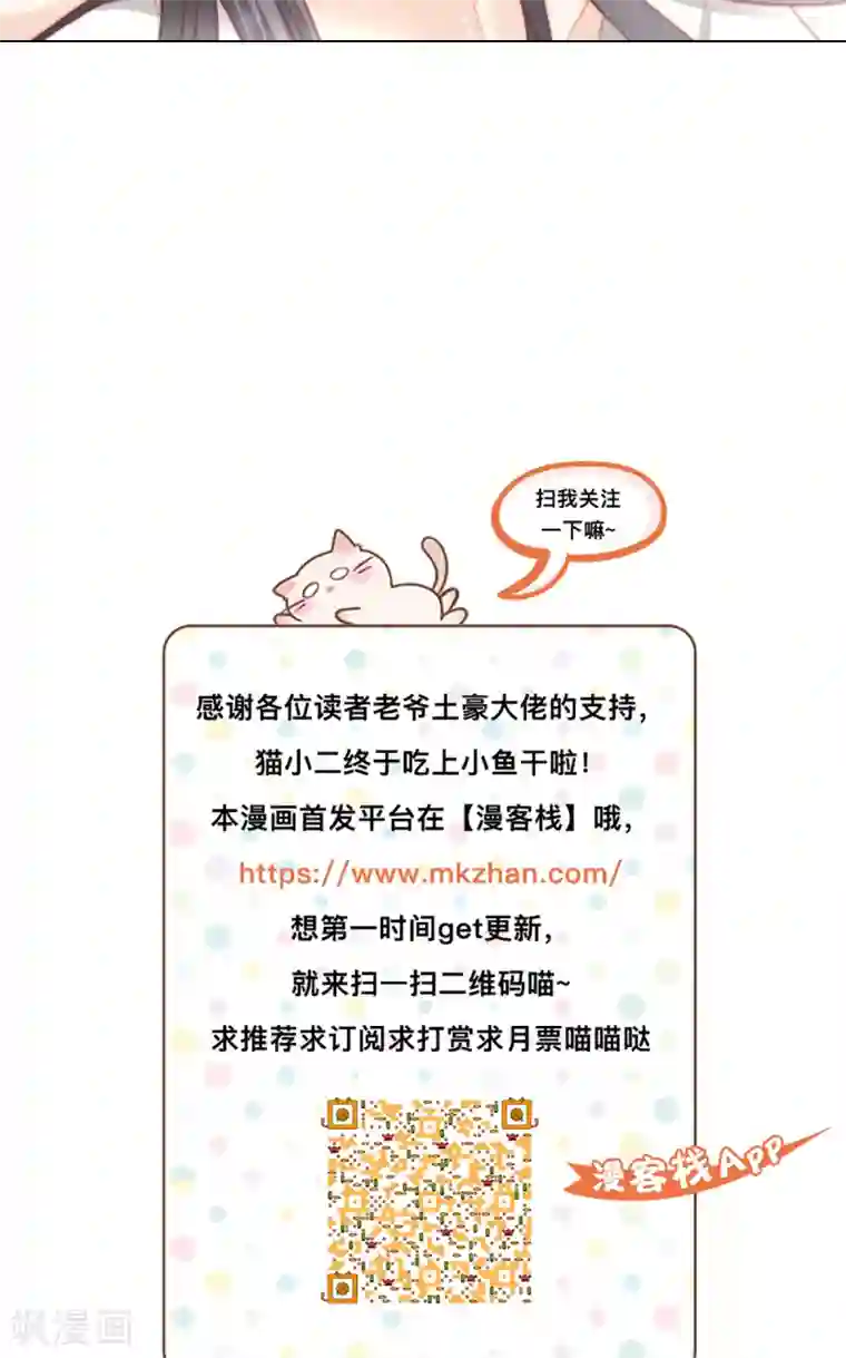 吉祥，阿爸对你很失望第25话