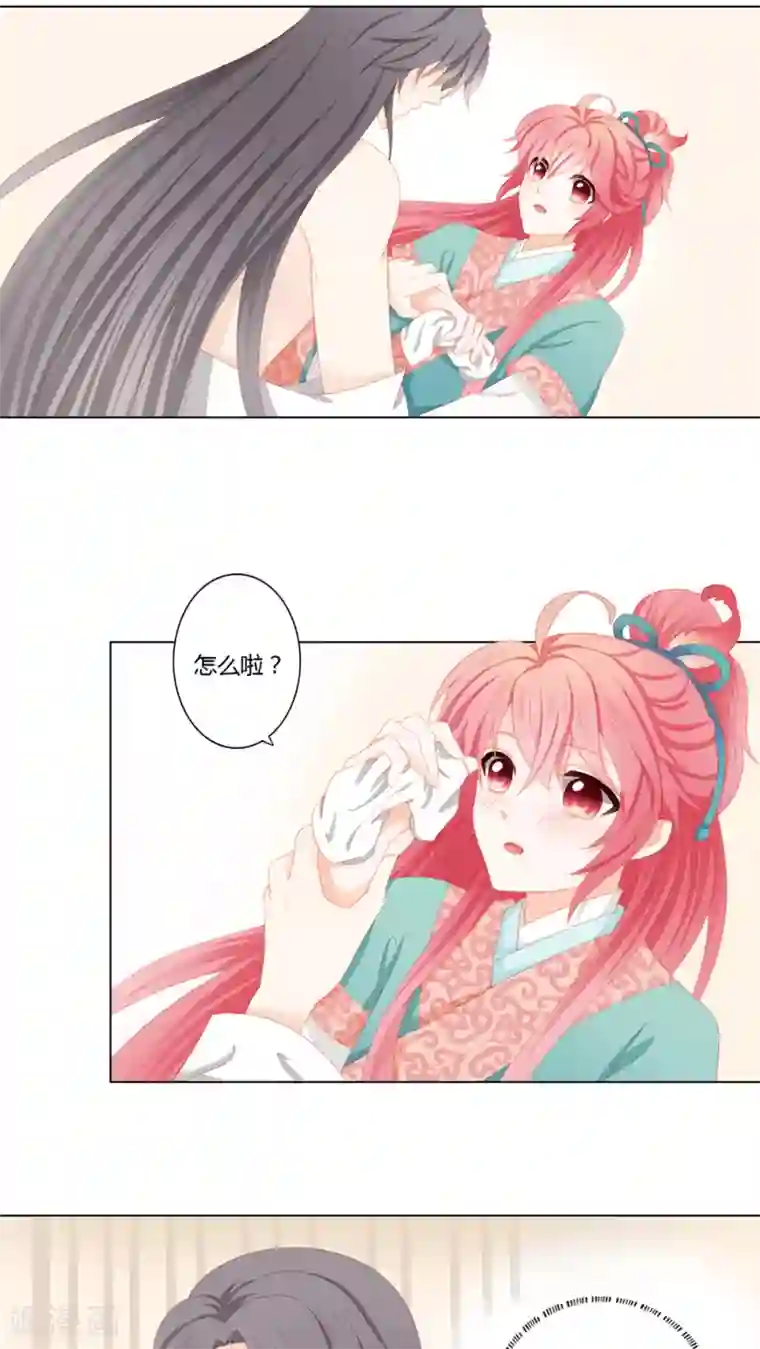 吉祥，阿爸对你很失望第26话