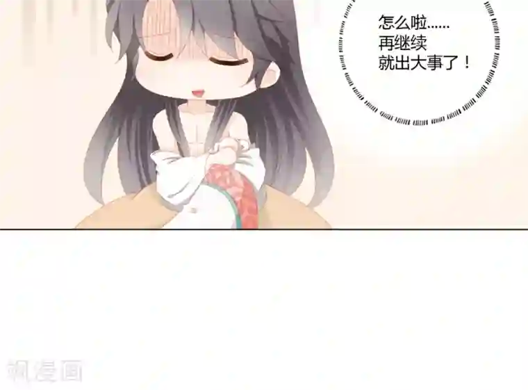 别急妈是你一个人的第26话