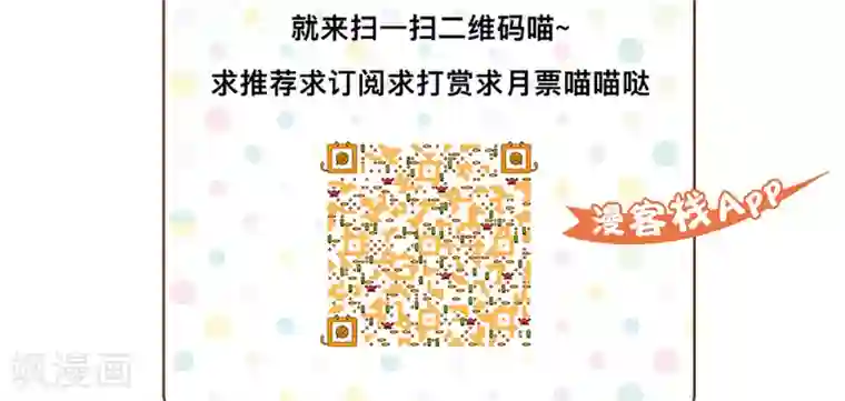 吉祥，阿爸对你很失望第28话