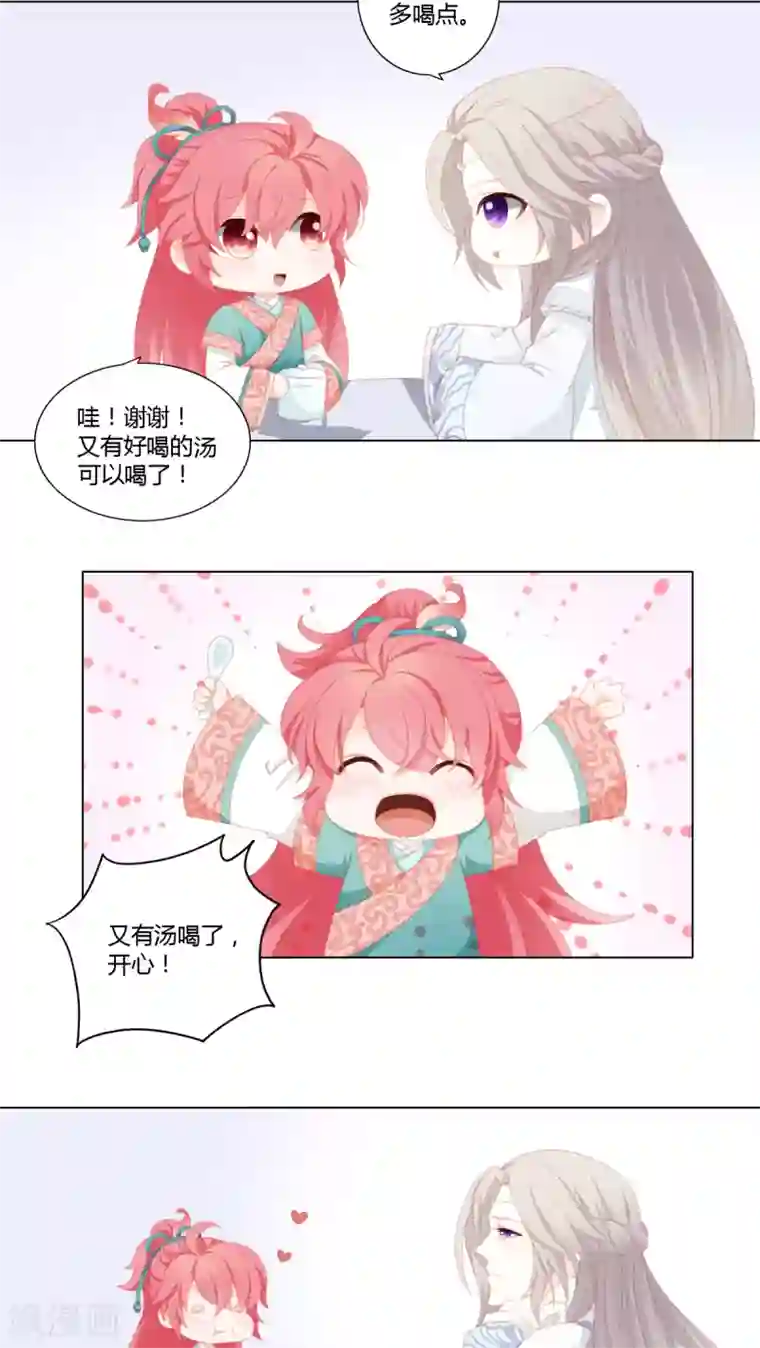 吉祥，阿爸对你很失望第28话