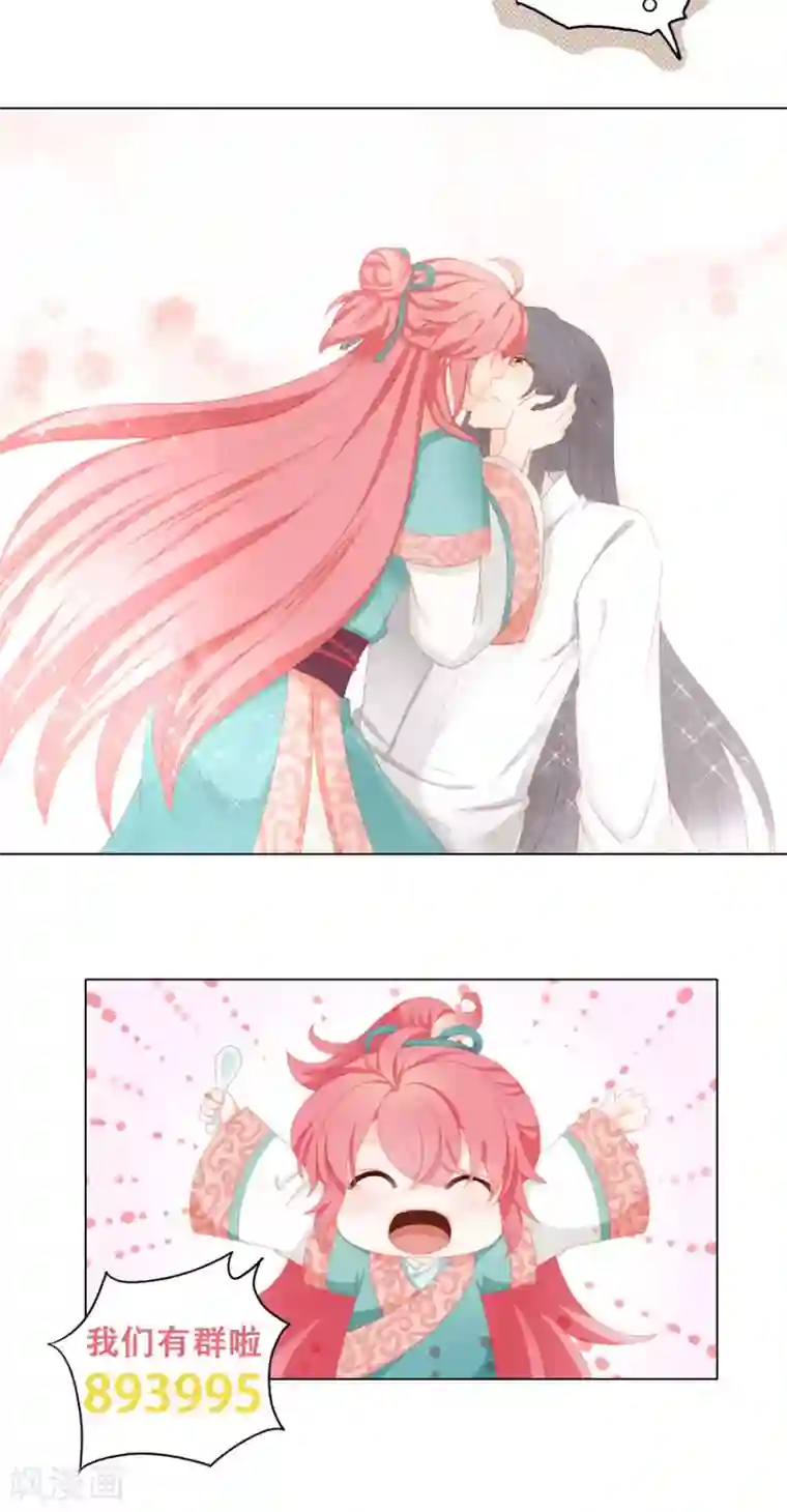 吉祥，阿爸对你很失望第29话