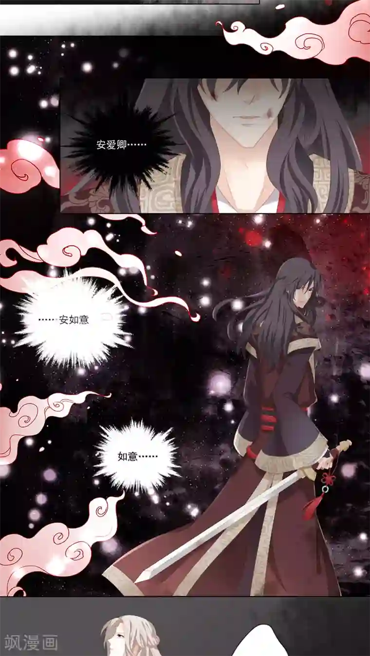 吉祥，阿爸对你很失望第30话