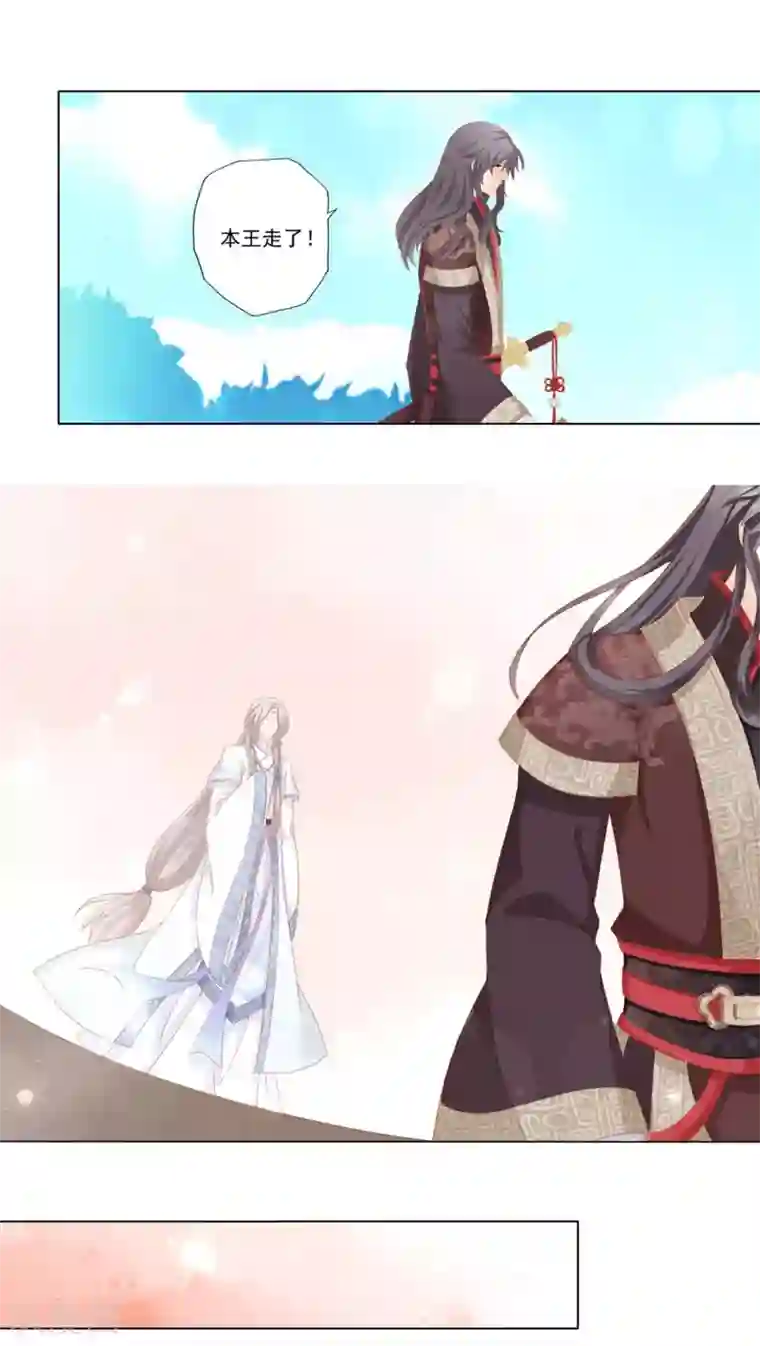 吉祥，阿爸对你很失望第30话