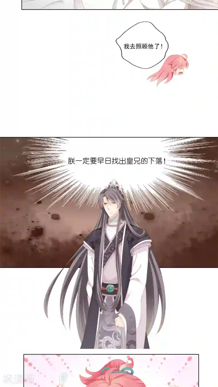 男朋友做完后不想拿出来第31话