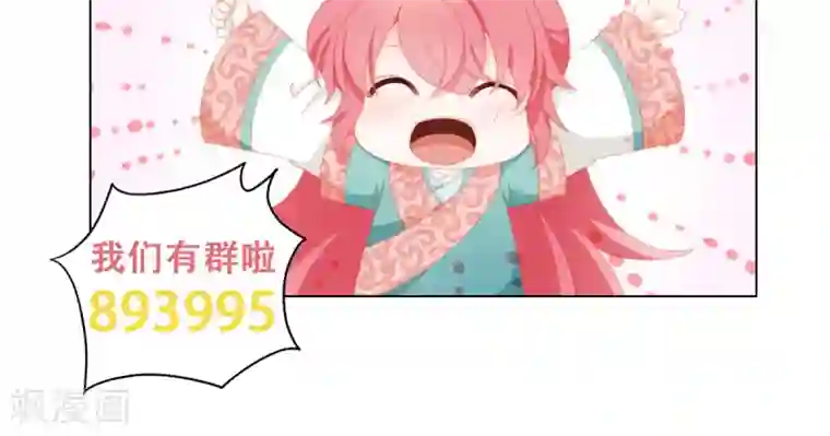 吉祥，阿爸对你很失望第31话